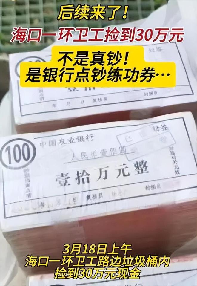 币安意外遭遇安全漏洞，损失达到287万美元！，引发热议的简单介绍