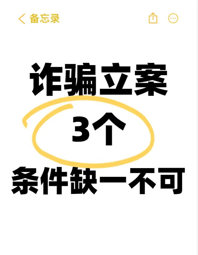 USDT骗局案件被揭露，已有超TON人被骗！的简单介绍