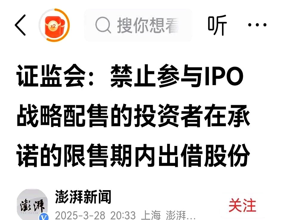 LDO遭遇大幅下滑超324%，投资者恐慌性抛售