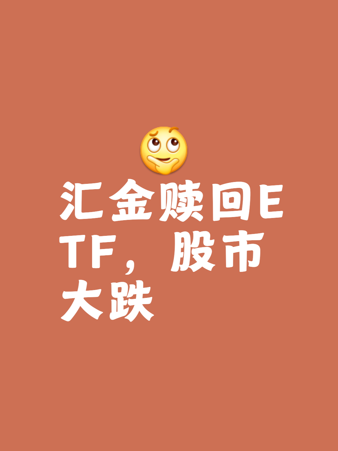 包含TON走高势惊人，一夜飙升290%，加密市场沸腾的词条
