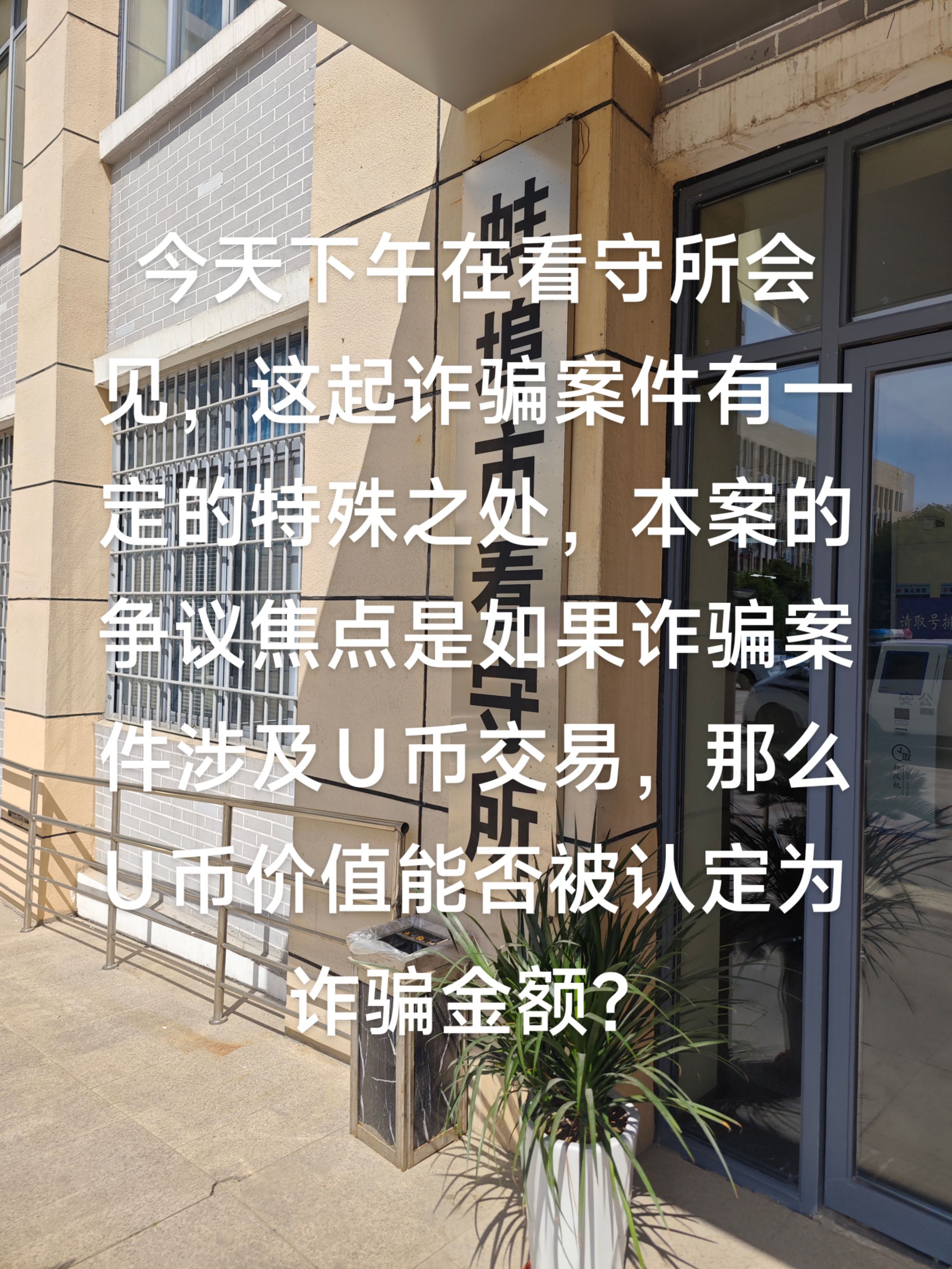 UNI投资陷阱遭曝光，已有超10.42人被骗！，震惊市场